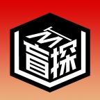 盲探app完整版 v2.0.6