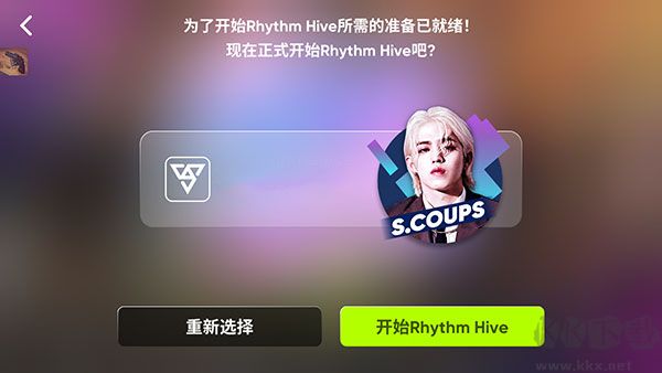 rhythm hive安卓版