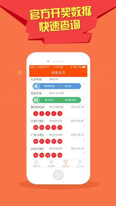 旧版彩乐园手机app