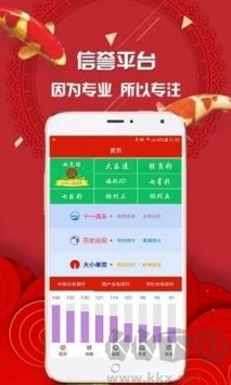 港彩通app最新版