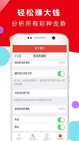 期期中彩票APP手机版