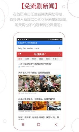 Z浏览器app正式版