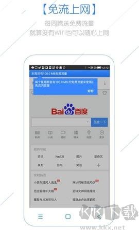 Z浏览器app正式版