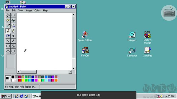 win98模拟器最新版