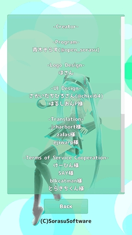 初音相机app最新版