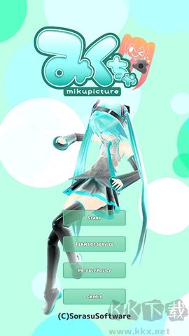 初音相机app最新版