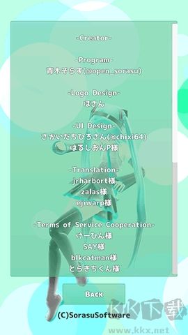 初音相机app最新版