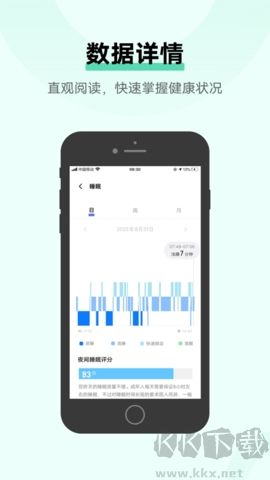 vivo健康app最新版