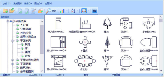 浩辰CAD建筑(建筑设计专业软件)