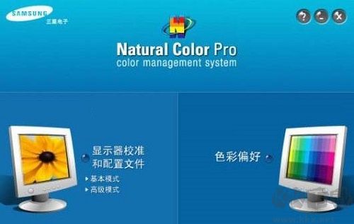 Natural Color PRO官网版