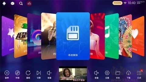 KTV点歌系统免费版