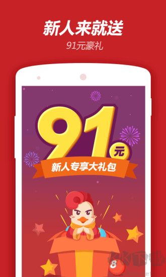 六分彩票完整版app