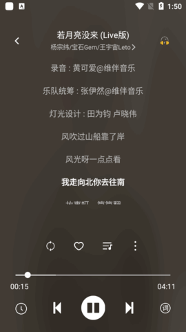 音悦时光app标准版