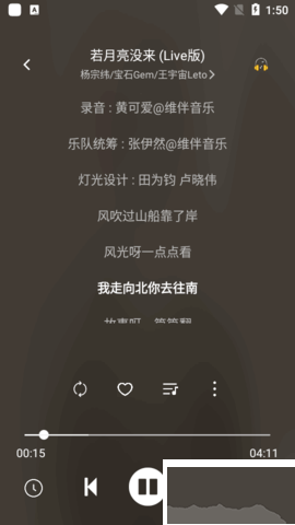 音悦时光app标准版