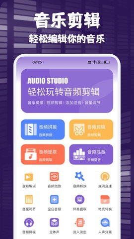 FlyMusic音乐app官方版