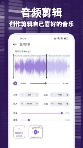 FlyMusic音乐app官方版