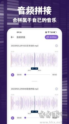 FlyMusic音乐app官方版