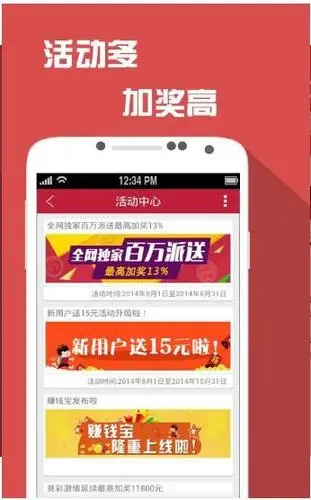 我中啦app最新版