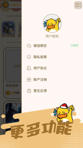 皮皮侠app(免费领取皮肤)