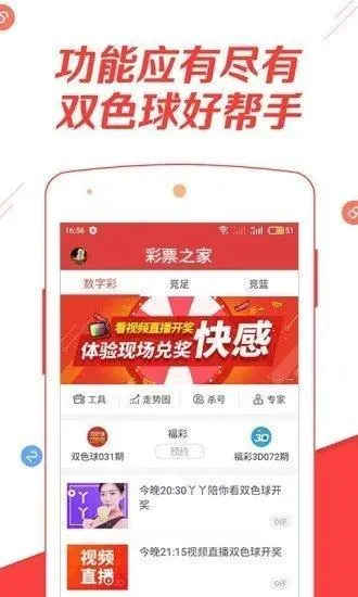 必赢客app客户端