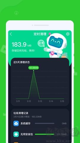 喜苿清理app最新版