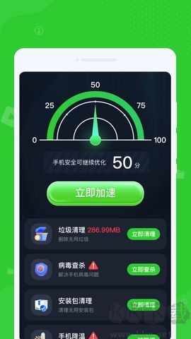 喜苿清理app最新版