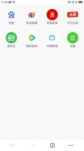 星速浏览器app最新版