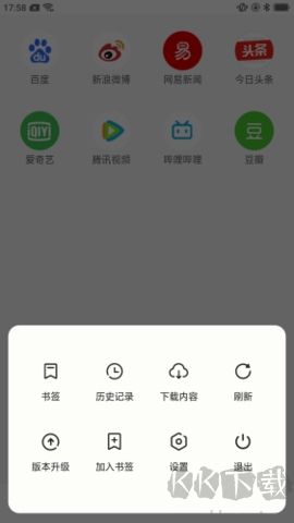 星速浏览器app最新版