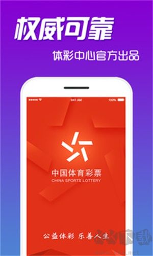 新彩吧3d字图谜总汇手机版