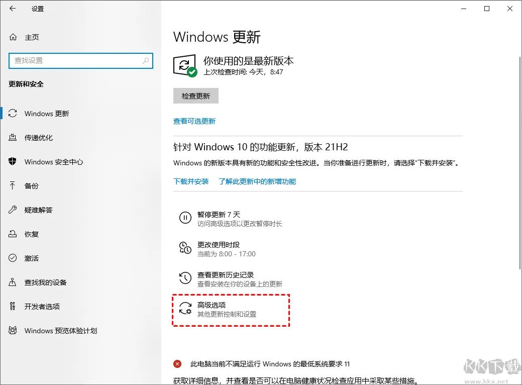 win10怎么关闭自动更新-win10关闭系统自动更新教程