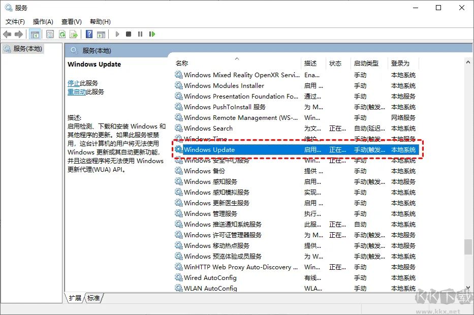 win10怎么关闭自动更新-win10关闭系统自动更新教程