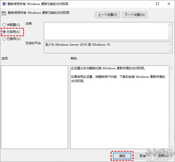 win10怎么关闭自动更新-win10关闭系统自动更新教程