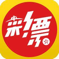 即开彩app2024官方版 v6.03.5安卓版