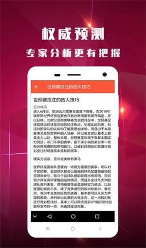 快乐8官网手机版