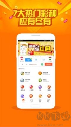 多彩网apk