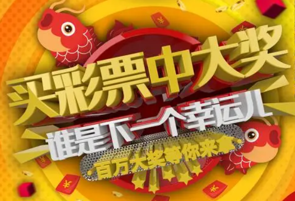 彩票大全开奖结果下载-彩票开奖号码公告查询-彩票大全开奖结果查询软件大全