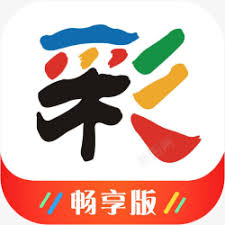 天吉彩票官方APp