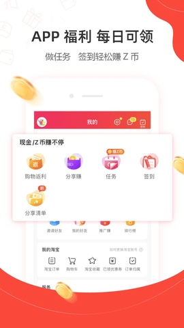 一折特卖app正式版