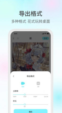 魔兔壁纸app高清版