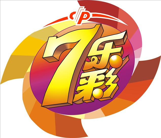 七乐彩APP安卓版V3.05.2最新版