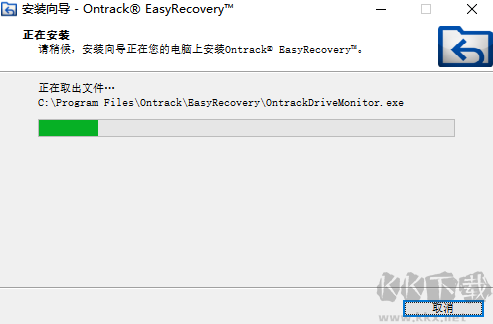 EasyRecovery官方版