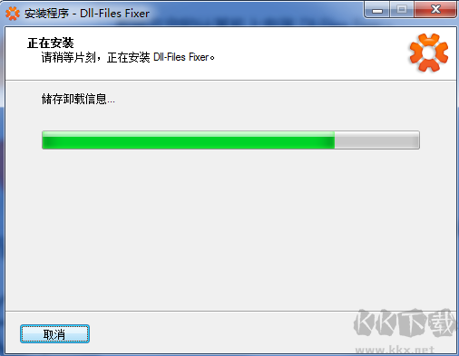 DLLfiles Fixer全新版