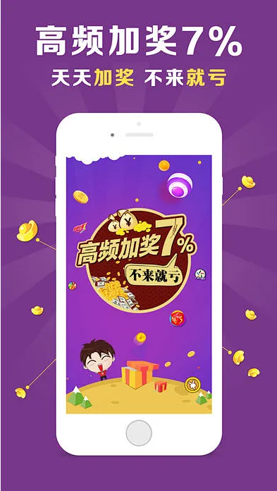 五福彩app最新通用版