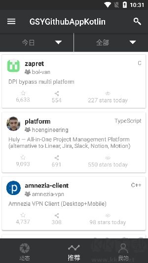 GSYGithubAppKotlin免费版