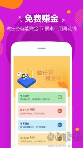 咪噜游戏app秒玩版