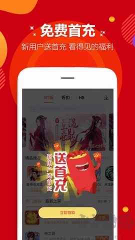 咪噜游戏app秒玩版