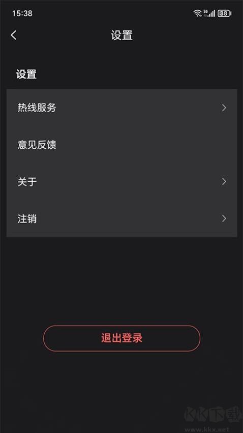 汽震音乐app绿色版