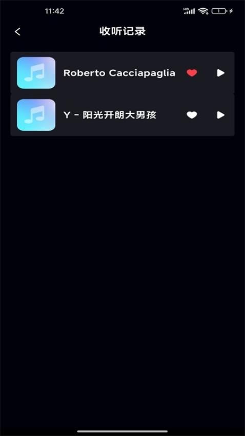 免费音乐大全app超清版