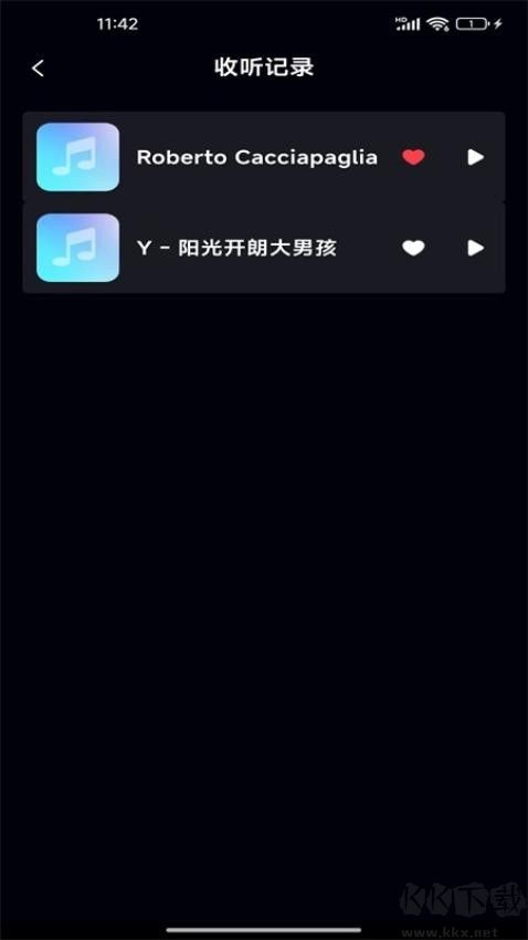 免费音乐大全app超清版