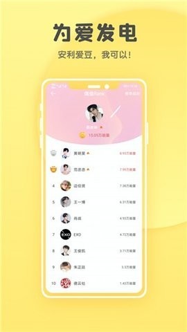 集芳阁云搜软件app正式版